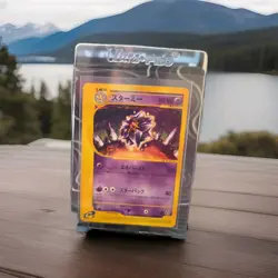 Starmie 045/088 Split Earth 1st Edition Pokemon Card (Japanese) LP - Image 1