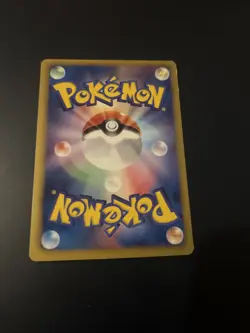 Japanese - 1st Edition - Eevee - 058/069 - Pokemon Card - BW4 - Image 2