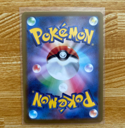 Dondozo AR 082/078 SV1S Scarlet ex Pokemon Card Japanese - Image 2
