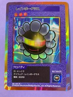 Rainbow Glasses SP-118/R TAKASHI MURAKAMI TRADING CARD 108 FLOWERS Japanese - Image 1