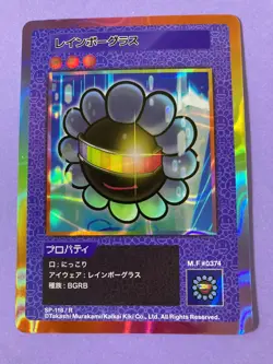 Rainbow Glasses SP-118/R TAKASHI MURAKAMI TRADING CARD 108 FLOWERS Japanese - Image 3