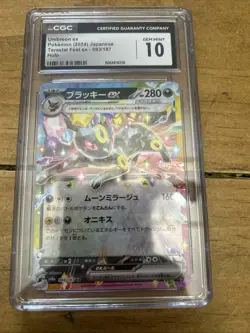 Umbreon ex 093/187 Terastal Festival 2024 CGC 10 Gem Mint Pokemon Card Japanese - Image 1