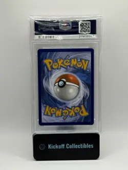 2017 POKEMON SUN & MOON SECRET #152 FULL ART/ESPEON GX PSA 10 - Image 2