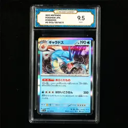 TQG 9.5 MINT+ 2023 Pokemon JPN Gyarados 130/165 R - Image 2