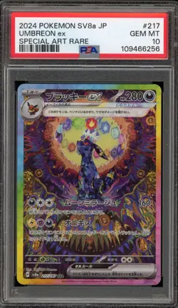 Pokemon Umbreon ex Terastal Festival JPN Special Art Rare #217 PSA 10 Gem Mint - Image 1