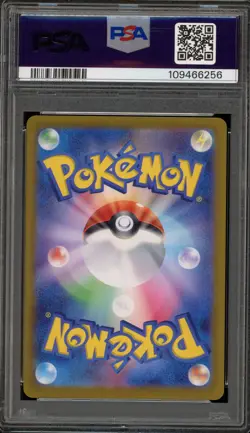 Pokemon Umbreon ex Terastal Festival JPN Special Art Rare #217 PSA 10 Gem Mint - Image 2