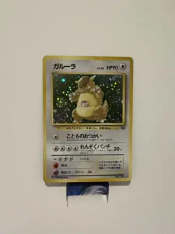 Kangaskhan Jungle Holo Rare Old Back Japanese Unlimited Pokemon #115 WOTC - LP - Image 1
