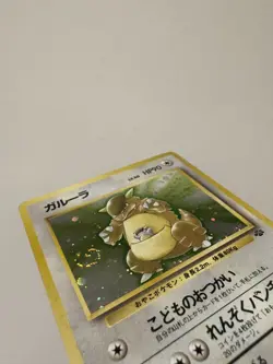 Kangaskhan Jungle Holo Rare Old Back Japanese Unlimited Pokemon #115 WOTC - LP - Image 3