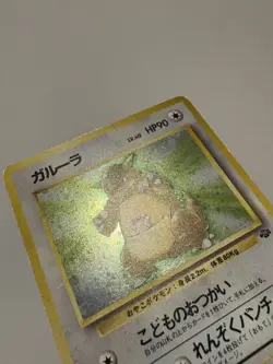 Kangaskhan Jungle Holo Rare Old Back Japanese Unlimited Pokemon #115 WOTC - LP - Image 4
