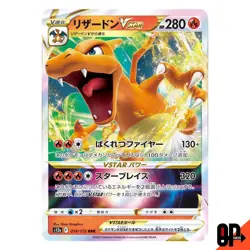 Charizard VSTAR RRR 014/172 S12a VSTAR Universe Pokemon Card TCG Near MINT JAPAN - Image 1