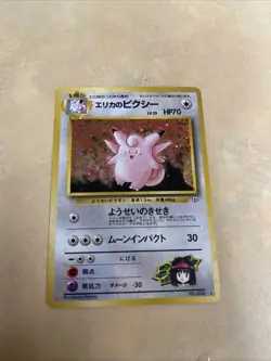 Japanese Pokemon TCG Erika's Clefable Gym Heroes Holo Rare No.036 - Image 1