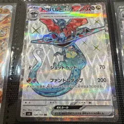 Dragapult ex SR 120/101 SV6 Mask of Change - Pokemon Card Japanese - Image 2