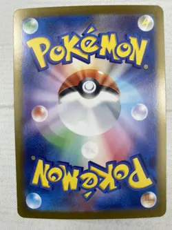 Dragapult ex 120/101 SR SV6 Mask of Change Pokemon Card Japanese NM - Image 2