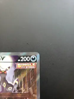 Pokemon TCG Umbreon V Alt Art Holo Ultra Rare Card Evolving Skies 189/203 - NM/M - Image 3