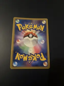 Lumineon 020/092 LP Pokemon Cards Intense Fight in the Destroyed Sky Holo Rare - Image 2