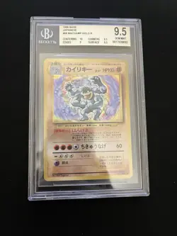 Machamp #068 BGS 9.5 GEM MINT Holo Rare Japanese Pokemon Cards Base Set - Image 1