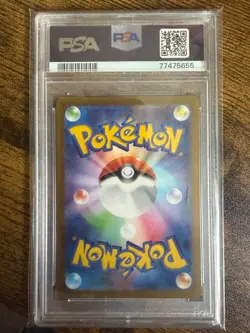 PSA GEM MINT 10 Glaceon Yu Nagaba x Pokemon Card Game - 069/SV-P (Japanese) - Image 2