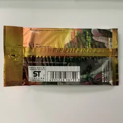 Pokemon Booster Pack Japanese Neo Discovery new sealedy 1995-1999 (10 Cards) - Image 3