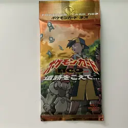 Pokemon Booster Pack Japanese Neo Discovery new sealedy 1995-1999 (10 Cards) - Image 4