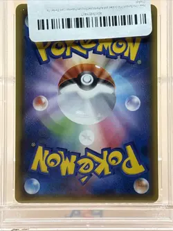 PSA 8 Koko 2020 Pokemon JPN. 106/S-P Koko Ticket Giveaway NM-MT Fast Ship - Image 3