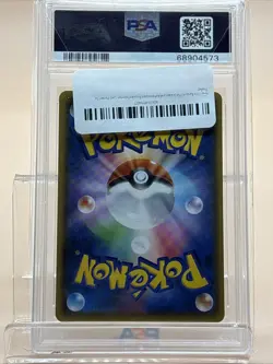PSA 8 Koko 2020 Pokemon JPN. 106/S-P Koko Ticket Giveaway NM-MT Fast Ship - Image 4