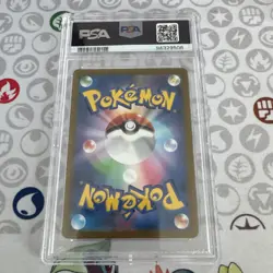 2023 PSA 10 Antique Helix Fossil Master Ball Reverse Holo 154 Pokemon Japanese - Image 2