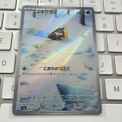 Pokemon Snorunt AR 063/062 SV3a Raging Surf - Card Japanese MINT - Image 1