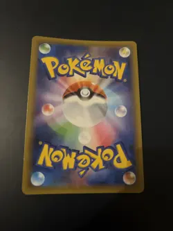 Pokemon Karte Promo s8a-P 004/025 25th Imposter Professor Oak Sword Shield - Image 2