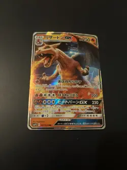 Pokemon Karte Charizard GX SMP2 007/024 RR Japanisch - Image 1