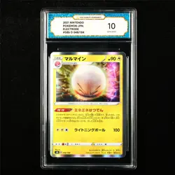 TQG 10 GEM MINT 2021 Pokemon JPN Electrode 048/184 - Image 1
