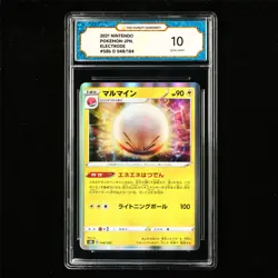 TQG 10 GEM MINT 2021 Pokemon JPN Electrode 048/184 - Image 2