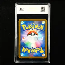 TQG 10 GEM MINT 2021 Pokemon JPN Electrode 048/184 - Image 3