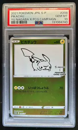 2021 Pokemon JPN S-P Promos Pikachu Yu Nagaba x PCG Campaign #208/S-P PSA 10 - Image 1