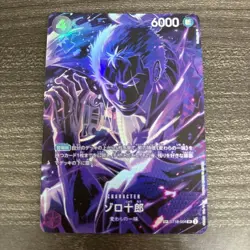 Zoro-Juurou *NM* ST18-004 SP Legacy of the Master TS79 ONE PIECE Card Japanese - Image 1