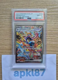 PSA 10 Greninja ex SAR 090/066 Crimson Haze sv5a Pokemon Card Japanese - Image 1
