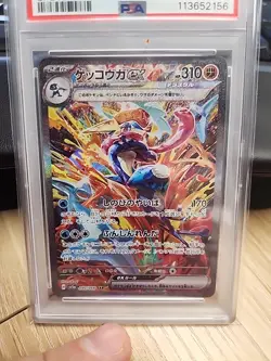 PSA 10 Greninja ex SAR 090/066 Crimson Haze sv5a Pokemon Card Japanese 2024 - Image 2
