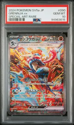PSA 10 Greninja ex SAR 090/066 Crimson Haze sv5a 2024 Pokemon Card Japanese - Image 1