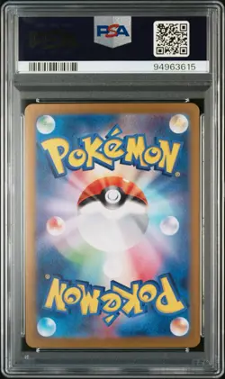 PSA 10 Greninja ex SAR 090/066 Crimson Haze sv5a 2024 Pokemon Card Japanese - Image 2