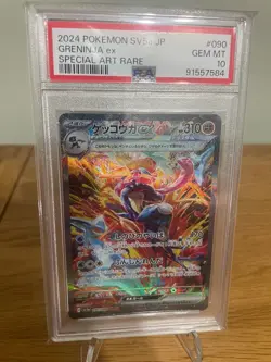 PSA 10 Greninja ex SAR 090/066 Crimson Haze sv5a 2024 Pokemon Card Japanese - Image 1