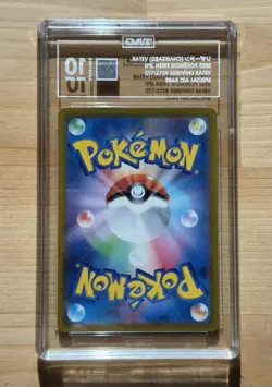 Charizard 212/172 SAR VSTAR Universe S12A Japanese Pokemon Card TAG 10 PSA - Image 2