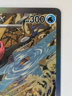 Greninja EX SVP 132 Shrouded Fable Promo Illustration Pokemon Cards TCG NM - Image 4