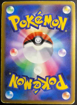 XATU 043/070 - L1 POKEMON CARD JAPANESE HGSS HOLO RARE 1st ED - DAMAGED - Image 2