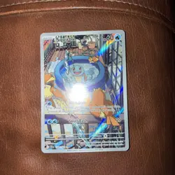 Pokemon TCG Squirtle Stellar Crown Illustration Card 148/142 - Image 1