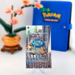 Pokemon TCG Squirtle Stellar Crown Illustration Rare 148/142 Extended Art Case - Image 5