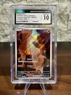 CGC 10 Japanese Pokemon 2023 Charmander 168/165 AR 151 Sv2a GEM MINT - Image 1
