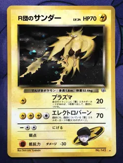 Rocket’s Zapdos 145 - Gym Challenge - Holo Rare Vintage 1998 Pokemon - NM - Image 1