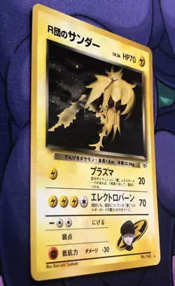 Rocket’s Zapdos 145 - Gym Challenge - Holo Rare Vintage 1998 Pokemon - NM - Image 4