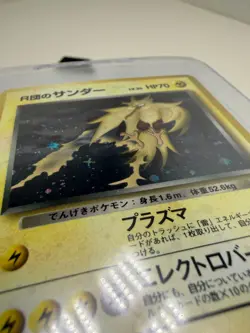 Team Rocket's Zapdos #145 1996 Pokemon Japanese Challenge from the Darkness MINT - Image 3