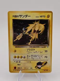 [NM] Rocket's Zapdos Pokemon Card Japanese No.145 Gym 2 1999 Vintage Holo 14D17 - Image 1
