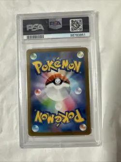 Omanyte 180/165 Art Rare Pokemon 151 JP PSA 10 GEM MINT - Image 2